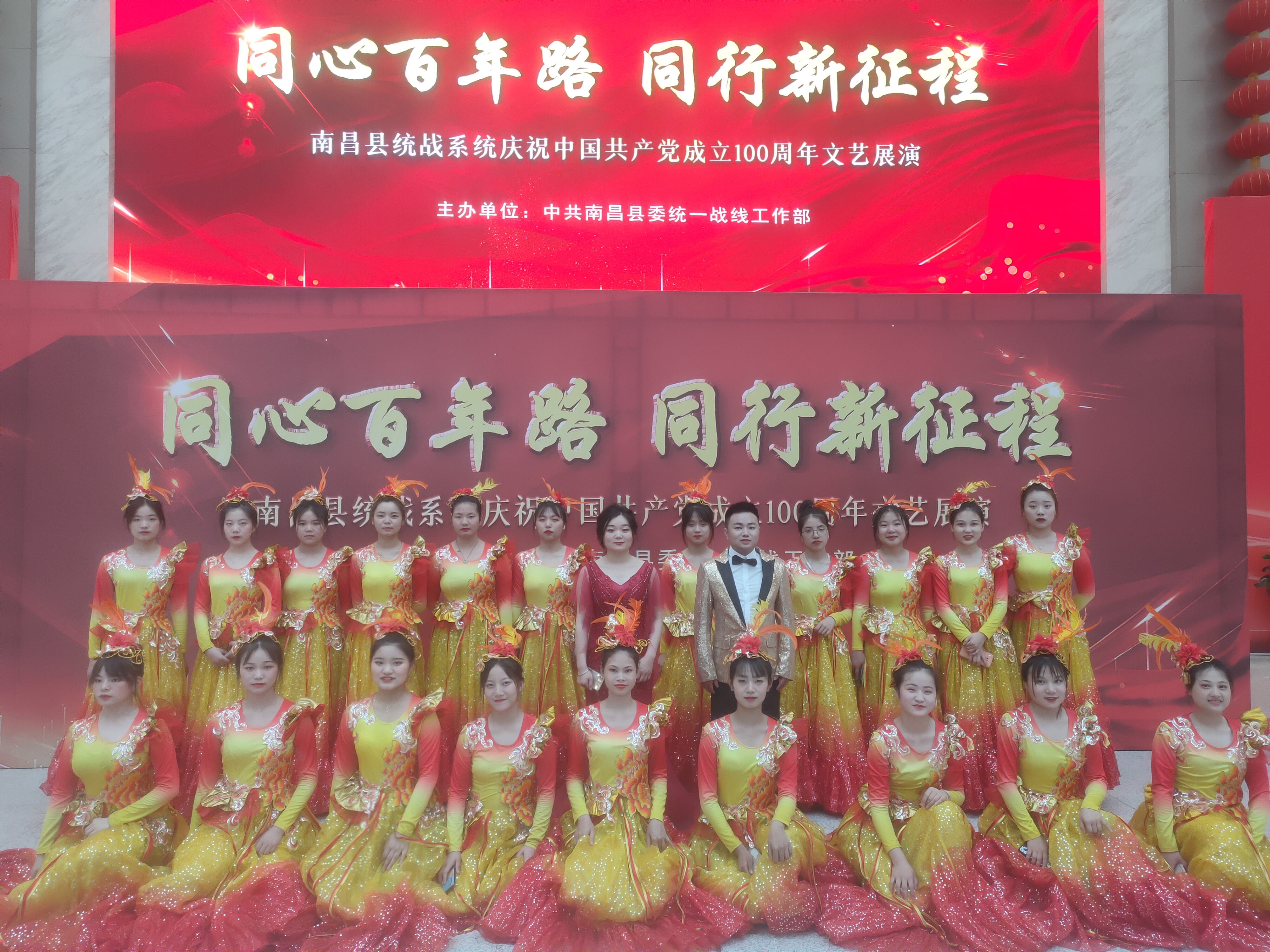 我校師生受邀參加南昌縣統(tǒng)戰(zhàn)系統(tǒng)慶祝中國共產(chǎn)黨成立100周年文藝展演