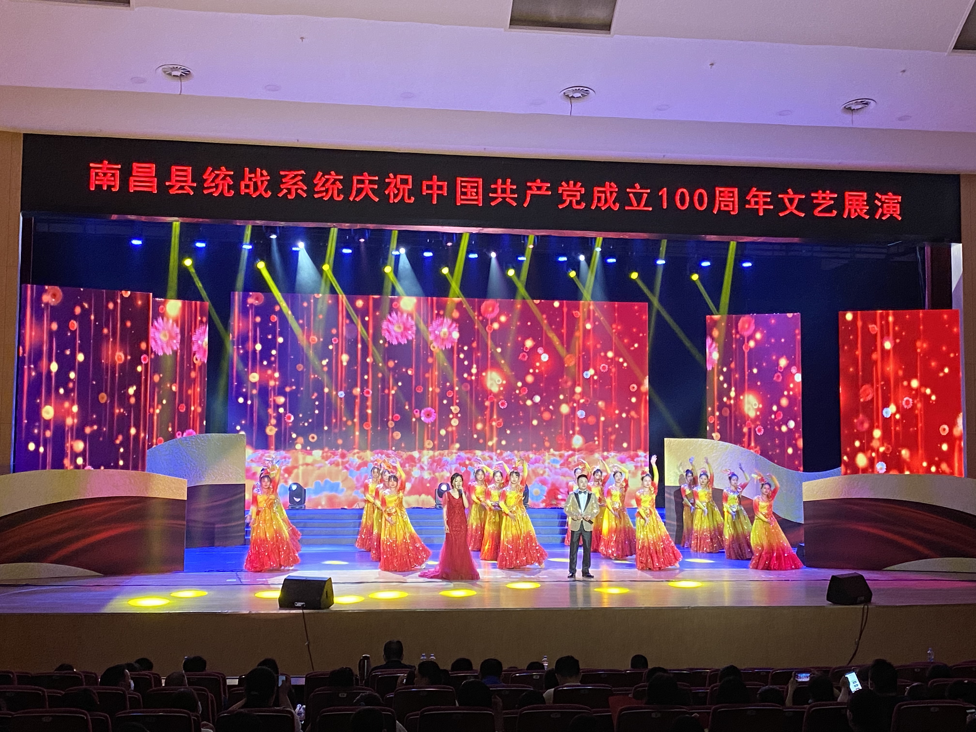 我校師生參加南昌縣統(tǒng)戰(zhàn)系統(tǒng)慶祝中國(guó)共產(chǎn)黨成立100周年文藝展演