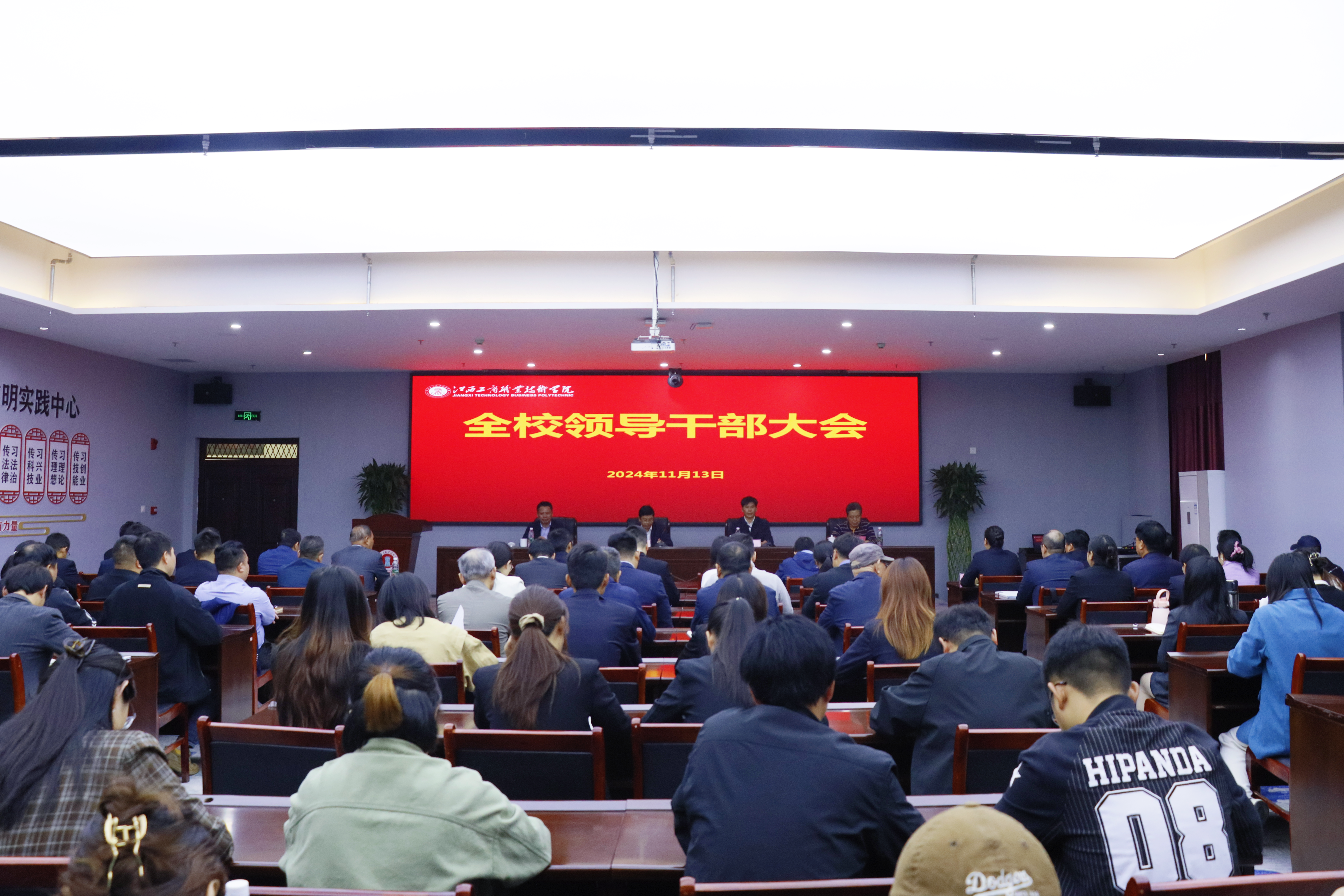 省委教育工委任命應(yīng)露晨同志為學(xué)校黨委書(shū)記、督導(dǎo)專(zhuān)員