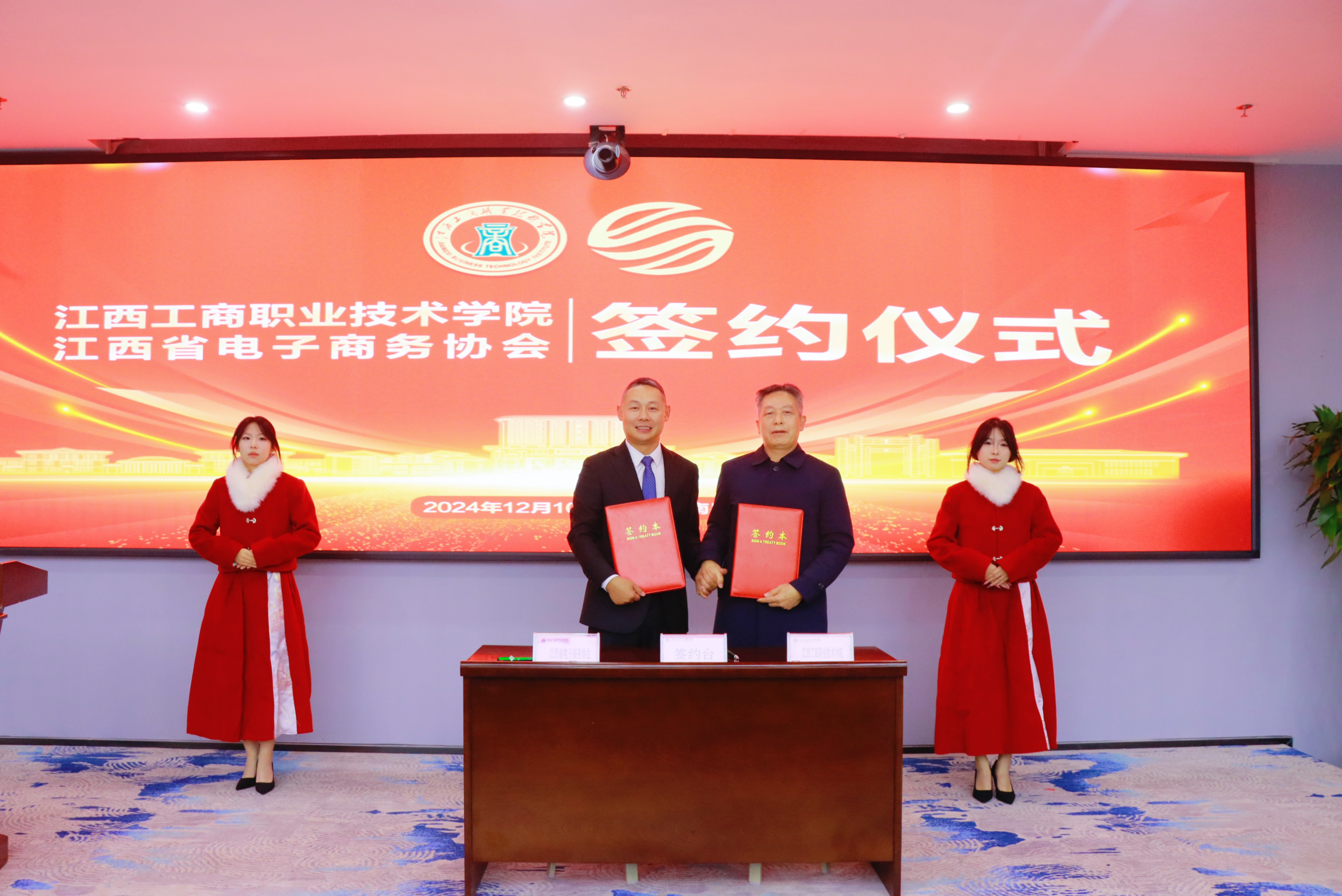 我校與江西省電子商務(wù)協(xié)會(huì)簽署合作協(xié)議 成立魅絲蔻數(shù)字電商產(chǎn)業(yè)學(xué)院