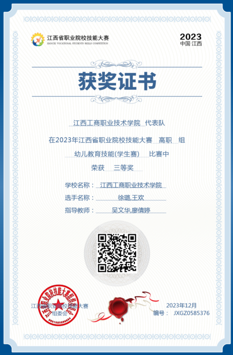 1758356266313142.png image.png