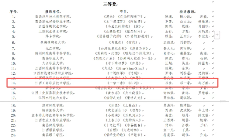 1766719246108267.png image.png